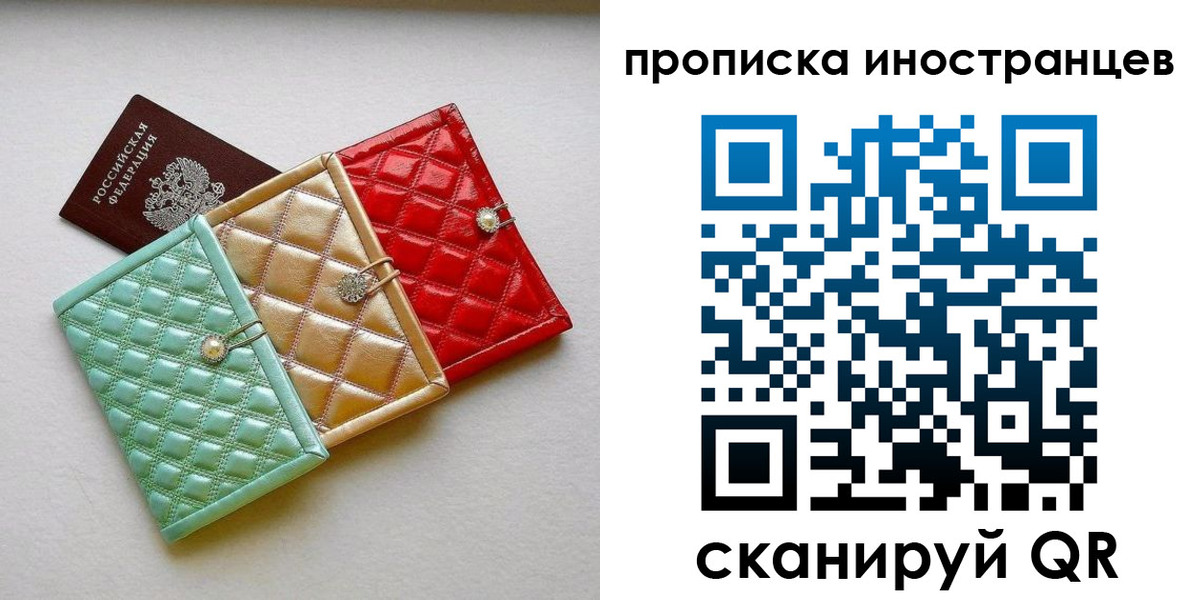найти адрес прописки в Благодарном