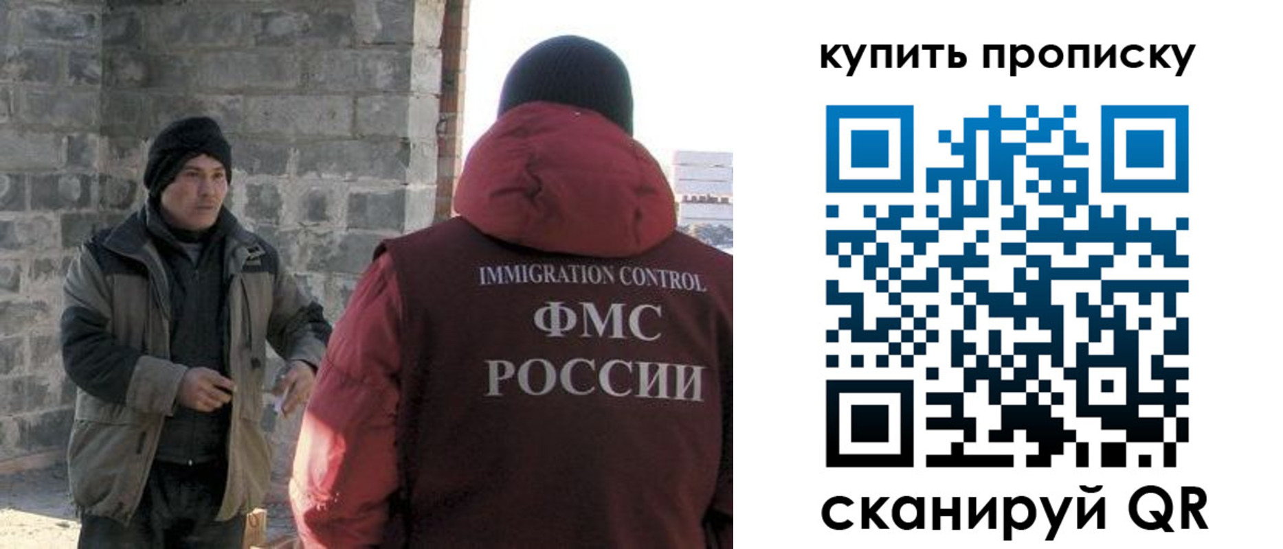 прописка в квартире в Благодарном